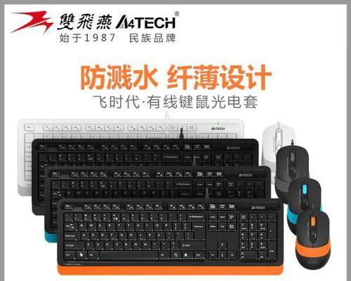 经济实惠键盘推荐有哪些？  第2张