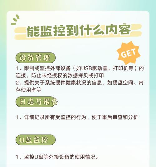 双屏控制电脑的操作方法是什么？使用中应注意什么？  第1张