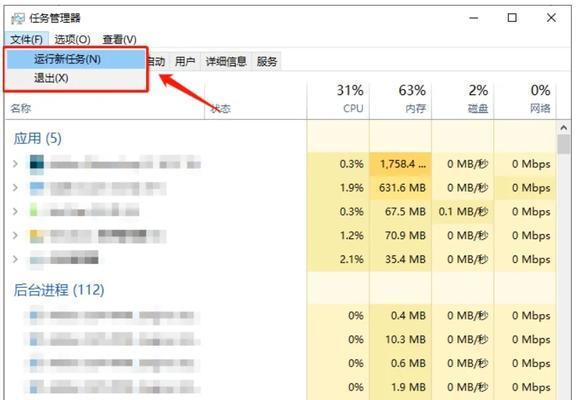 电脑内存满了导致开机黑屏怎么解决？  第2张