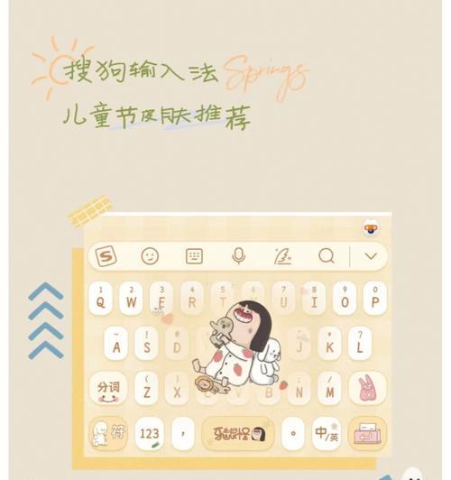 搜狗键盘缺少震动反馈的原因是什么？  第1张