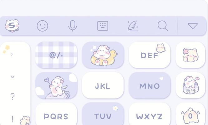 搜狗键盘缺少震动反馈的原因是什么？  第2张