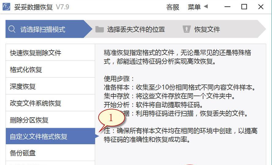 C盘转移到新固态硬盘的步骤是什么？数据迁移后如何设置启动项？  第1张