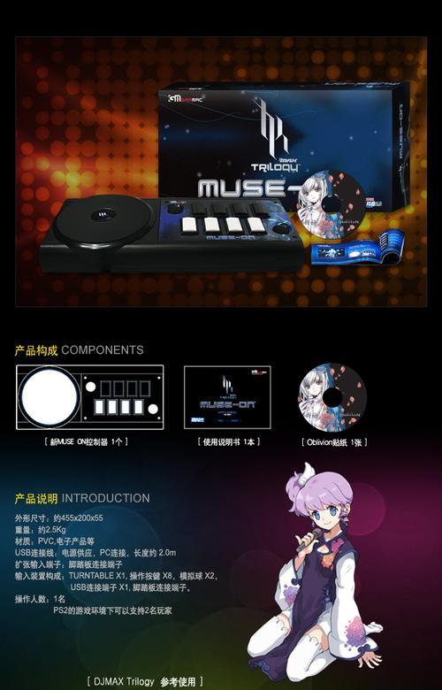 打碟设备怎么连电脑主机？需要哪些接口和驱动？  第2张