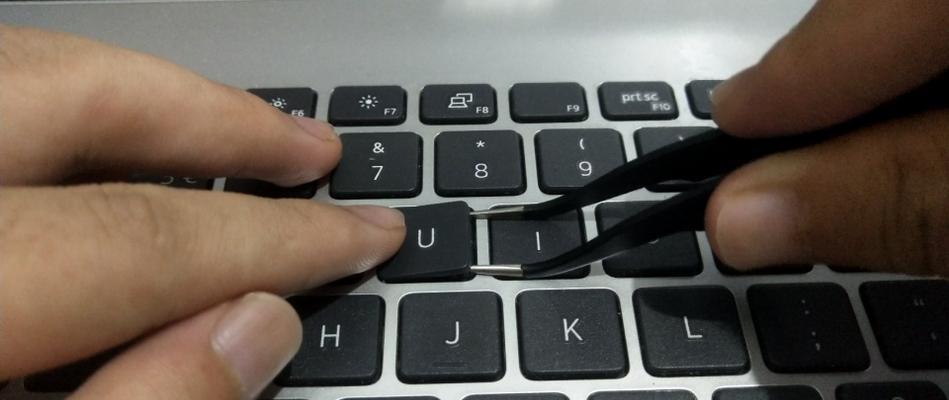 电脑键盘推拉轮拆卸方法是什么？  第2张