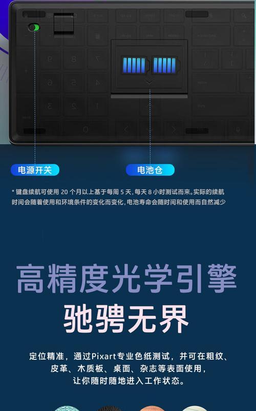 会议一体机如何接无线鼠标？无线鼠标连接步骤是什么？  第3张