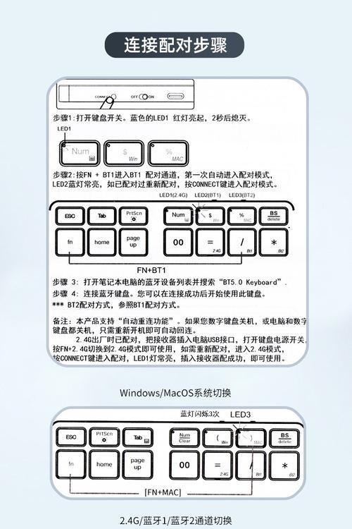会议一体机如何接无线鼠标？无线鼠标连接步骤是什么？  第1张
