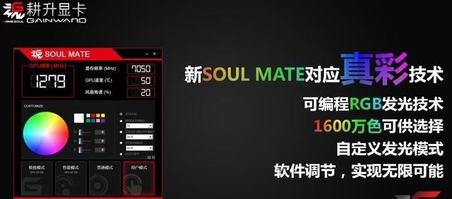 技嘉主板显卡通道怎么调整？步骤是什么？  第3张