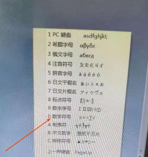 惠普笔记本电脑出现爆音如何解决？解决惠普笔记本爆音的方法是什么？  第3张