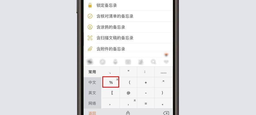 惠普笔记本电脑出现爆音如何解决？解决惠普笔记本爆音的方法是什么？  第2张