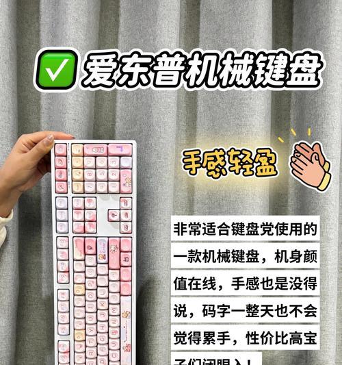 键盘视频指的是什么意思？这种视频内容通常包含哪些元素？  第3张