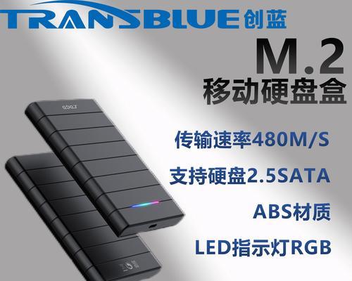 m2固态硬盘安装步骤是什么？安装时应该注意什么？  第2张