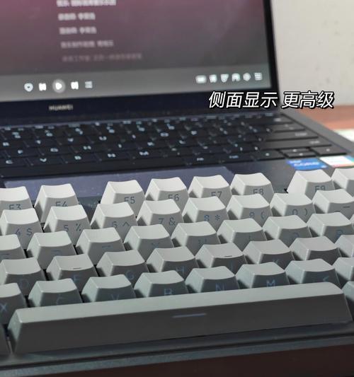 灯光柔和的键盘型号是什么？  第2张