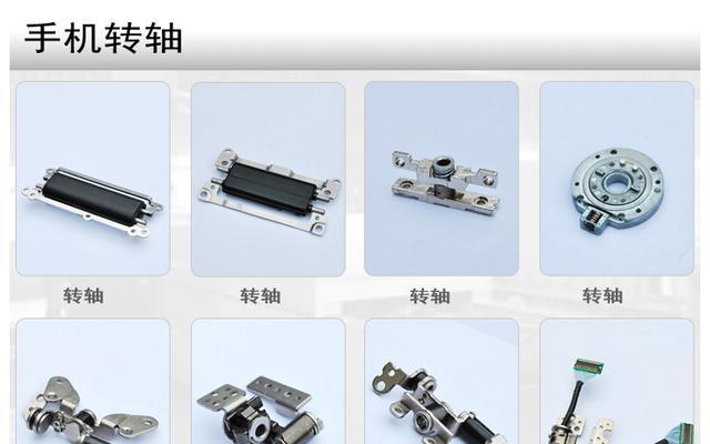 笔记本电脑转轴处怎么保养？转轴保养的正确方法是什么？  第3张