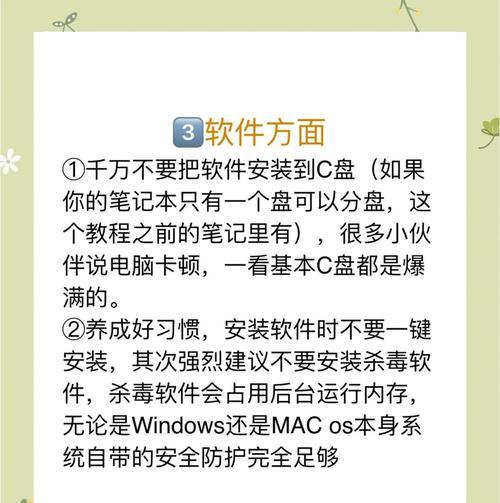 笔记本电脑转轴处怎么保养？转轴保养的正确方法是什么？  第2张