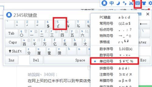 阳极黑色键盘的特点是什么？  第2张