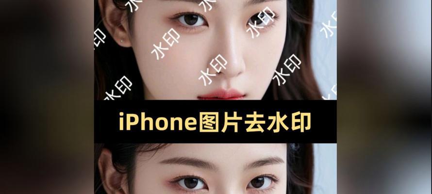元道相机水印如何添加到照片上？添加水印的步骤是什么？  第2张