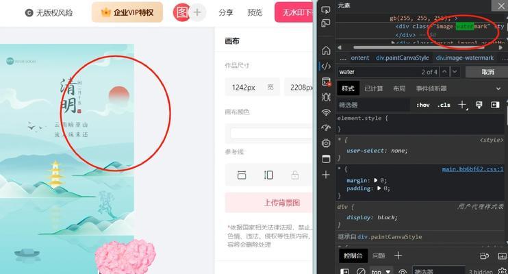 元道相机水印如何添加到照片上？添加水印的步骤是什么？  第3张
