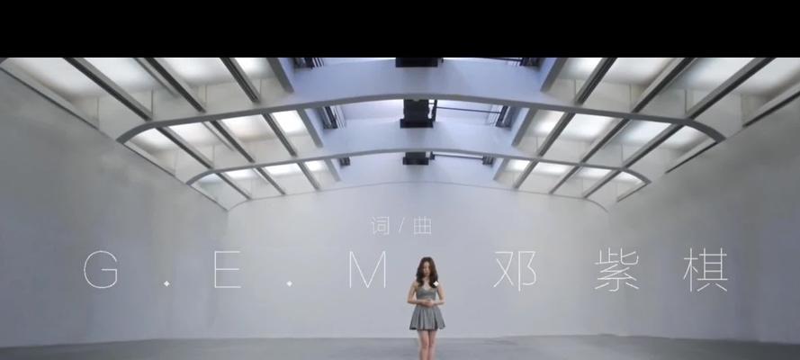 邓紫棋的键盘手水平如何？她的演奏特点是什么？  第2张