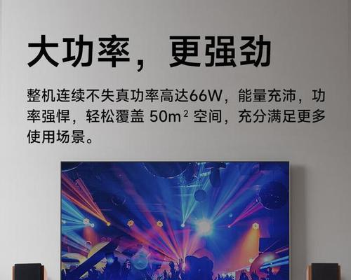 花卉音箱如何连接电脑？操作步骤是什么？  第1张