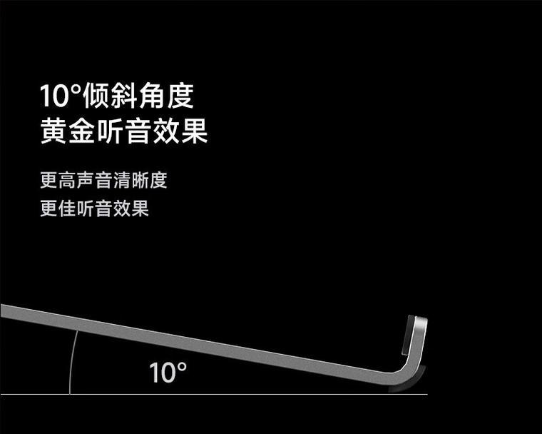 花卉音箱如何连接电脑？操作步骤是什么？  第3张