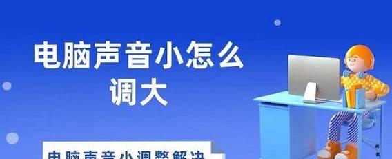 花卉音箱如何连接电脑？操作步骤是什么？  第2张