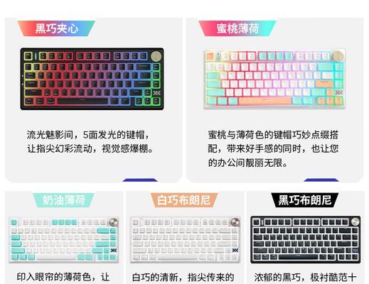 键盘线性旋钮是什么？如何正确使用？  第2张