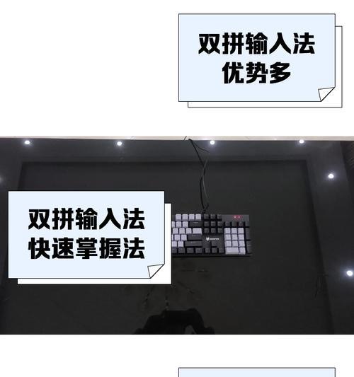 小柴通常使用哪种键盘进行打字？  第1张