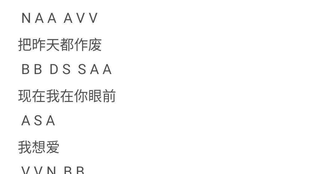 键盘谱错调了怎么办？如何快速调整？  第2张