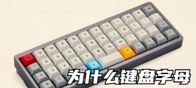 外国键盘舞蹈的名称是什么？键盘舞蹈的起源和发展是怎样的？  第1张