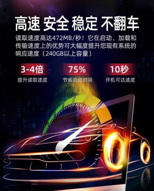 固态硬盘缓存多大？如何查看固态硬盘缓存？  第2张