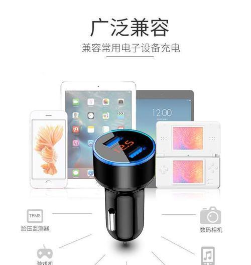 别克英朗车载充电器如何连接？连接步骤是什么？  第2张