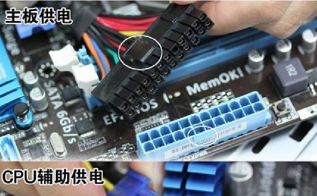 新电脑硬件如何安装到台式机？步骤是什么？  第3张