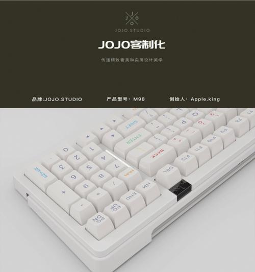 下面由铁制成的键盘叫什么名字？这种键盘有何特别之处？  第2张