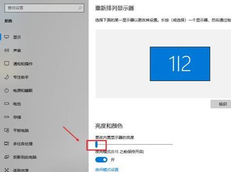 台式电脑屏幕变暗原因是什么？  第2张