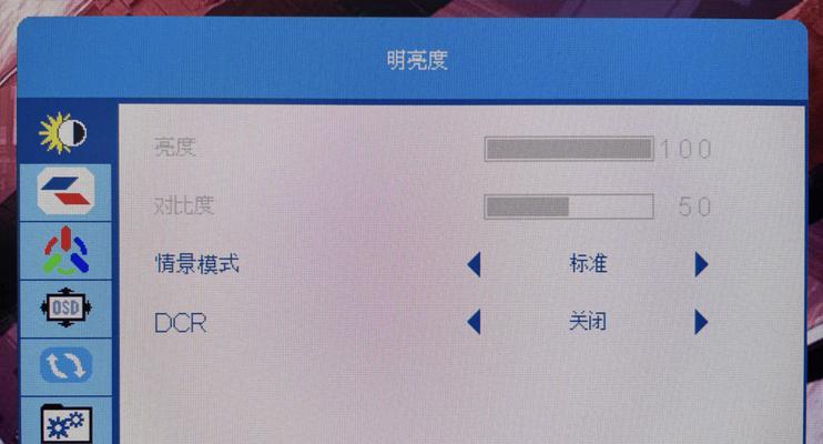 台式电脑屏幕变暗原因是什么？  第1张