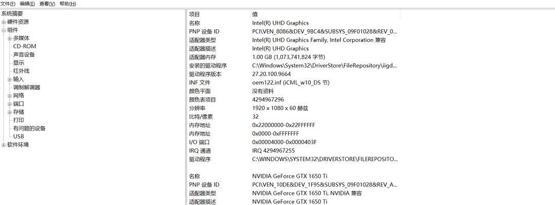 选择台式电脑显卡需要注意什么？如何挑选适合的显卡？  第1张