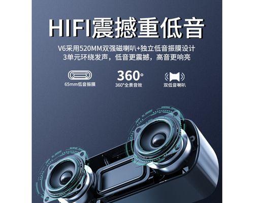 电脑音箱低音效果如何测试？测试后如何调整优化？  第1张