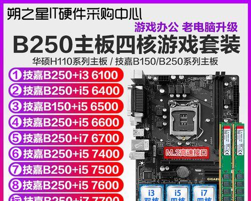 华硕主板风扇如何区分？风扇故障怎么判断？  第1张