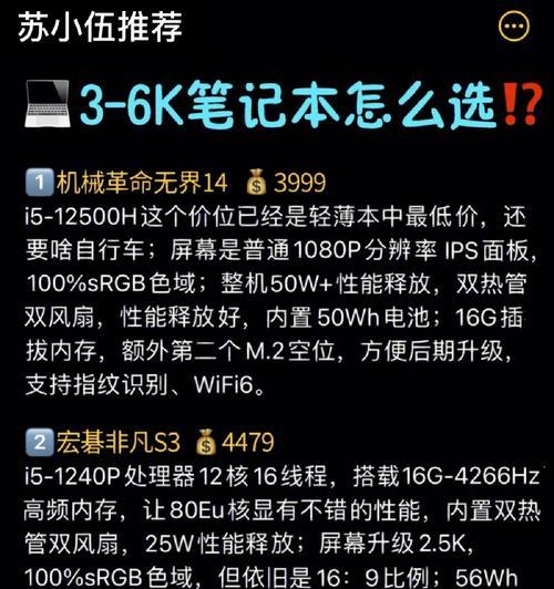 笔记本电脑改成手机的步骤是什么？有哪些软件可以实现？  第1张