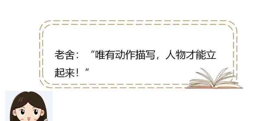AI视频分镜头脚本编写技巧是什么？  第3张