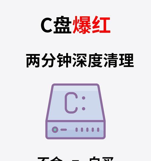 电脑硬盘怎么抠图片教程？如何使用电脑硬盘进行图片抠图？  第2张