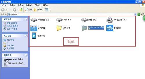 电脑硬盘怎么抠图片教程？如何使用电脑硬盘进行图片抠图？  第3张