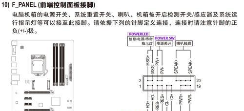 技嘉主板启动项如何调整？调整启动项的步骤是什么？  第3张