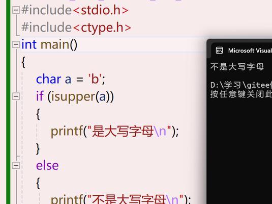 键盘无法输入小写字母？是什么原因导致的？  第3张
