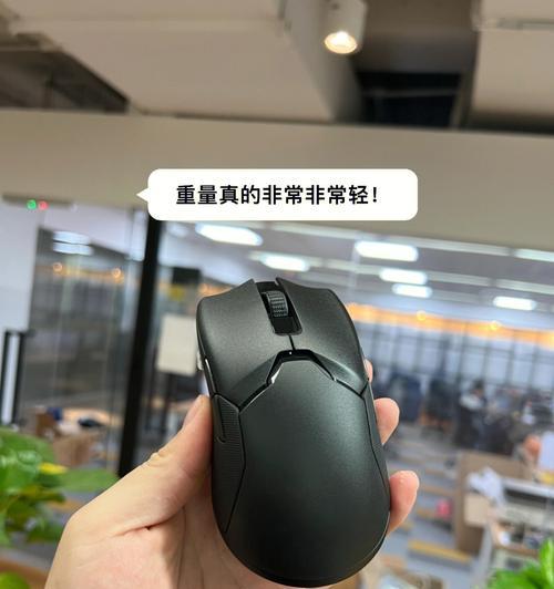 雷蛇大耳狗鼠标dpi调整方法是什么？如何设置？  第1张