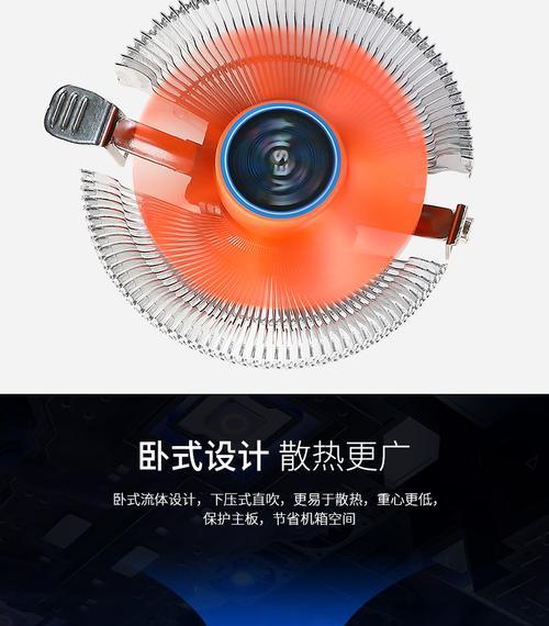 电脑主机散热风扇五个怎么分配？散热风扇布局的最佳方案是什么？  第2张