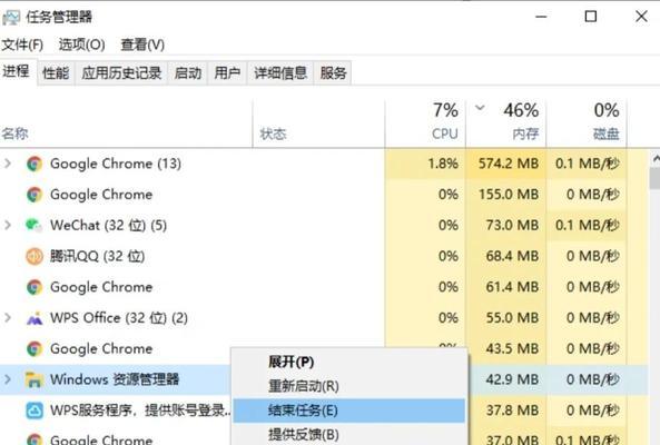 电脑程序开太多导致黑屏？原因及解决方法是什么？  第3张
