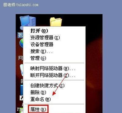 电脑游戏没有鼠标了怎么办？如何解决？  第1张