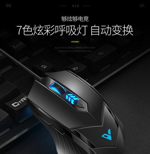 电脑游戏没有鼠标了怎么办？如何解决？  第3张