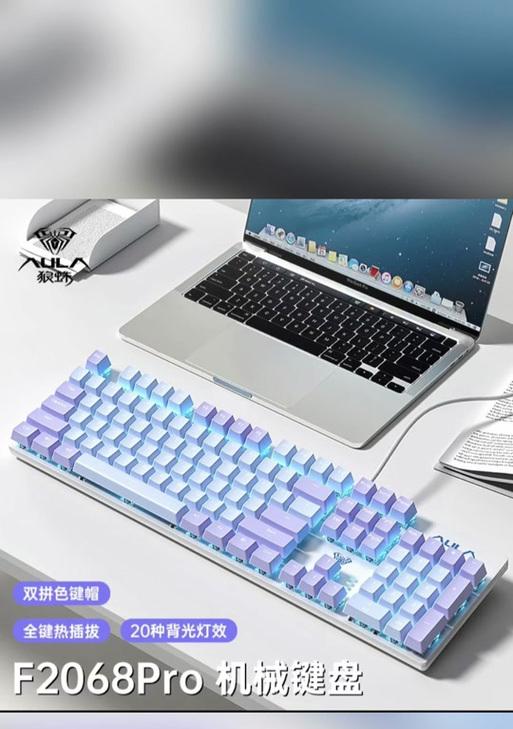 带有狼图标的键盘品牌名称是什么？  第1张